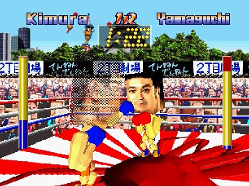 Funky Head Boxers Plus screenshot 3 for Sega Saturn